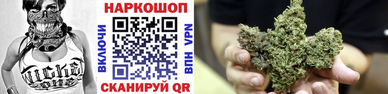 Наркошоп купить Конопля Cocaine Бутират Мефедрон Гашиш Светлогорск