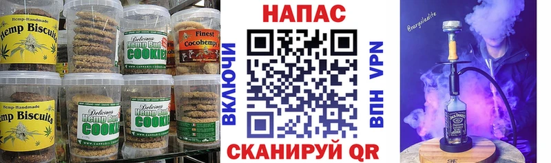 Еда ТГК конопля  Купить  Светлогорск 