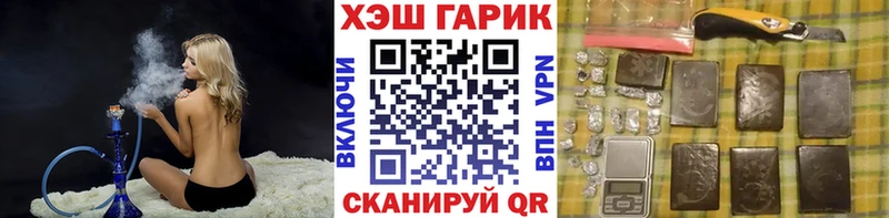 ГАШИШ убойный  Купить где  Светлогорск 