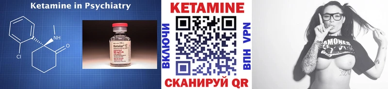 Купить Светлогорск Кетамин ketamine