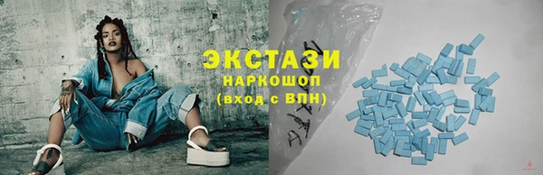 ECSTASY Переславль-Залесский