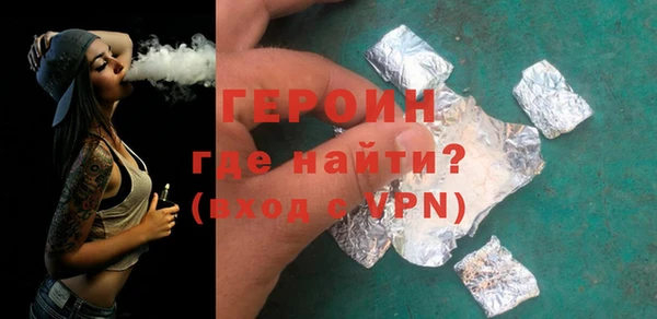 гашишное масло Покров