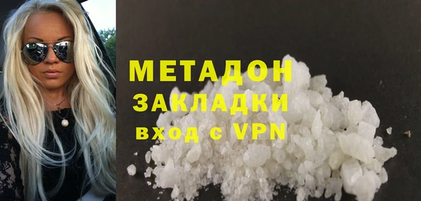 мефедрон Пестово