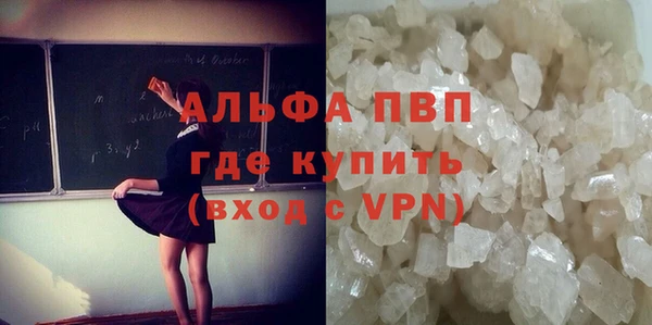 мефедрон Пестово