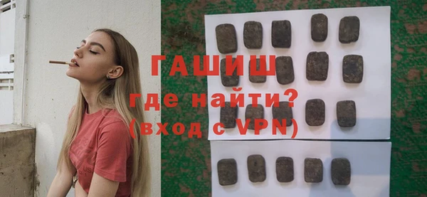 мефедрон Пестово