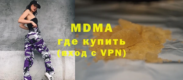ECSTASY Переславль-Залесский