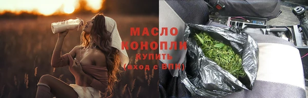мефедрон Пестово