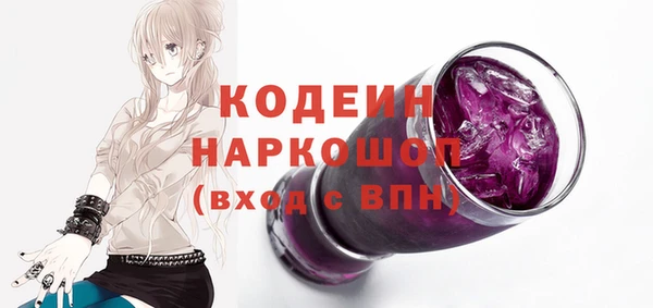 mdpv Пересвет