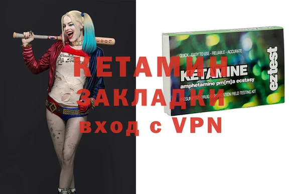 мефедрон Пестово