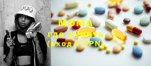 mdpv Пересвет