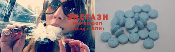 ECSTASY Переславль-Залесский