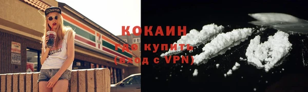 мефедрон Пестово
