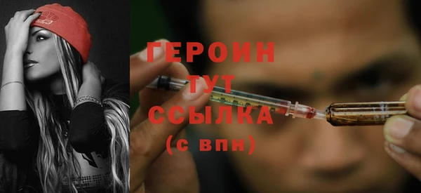 мефедрон Пестово