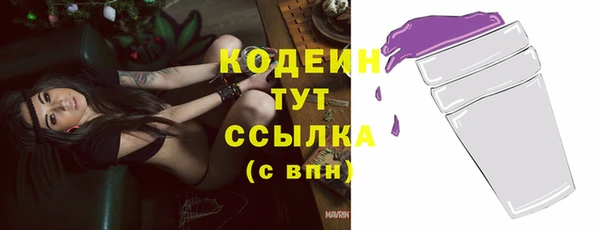 мефедрон Пестово