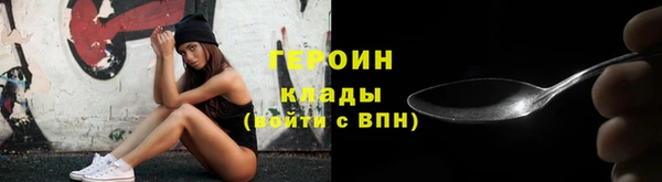 мефедрон Пестово