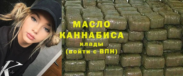 мефедрон Пестово