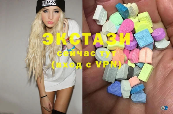 ECSTASY Переславль-Залесский