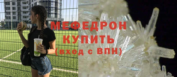 mdpv Пересвет
