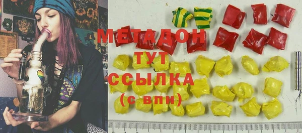 мефедрон Пестово