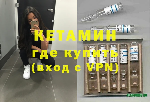 мефедрон Пестово