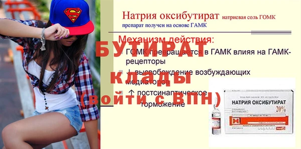 мефедрон Пестово