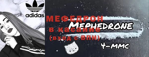 mdpv Пересвет
