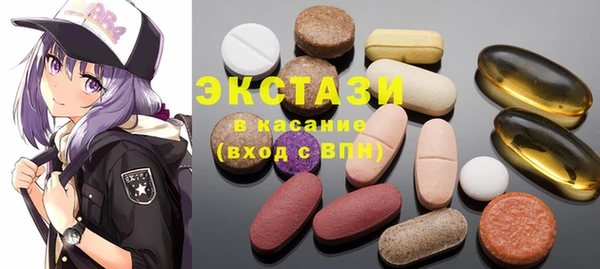 мефедрон Пестово