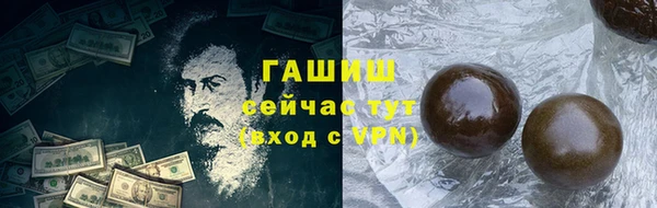 мефедрон Пестово