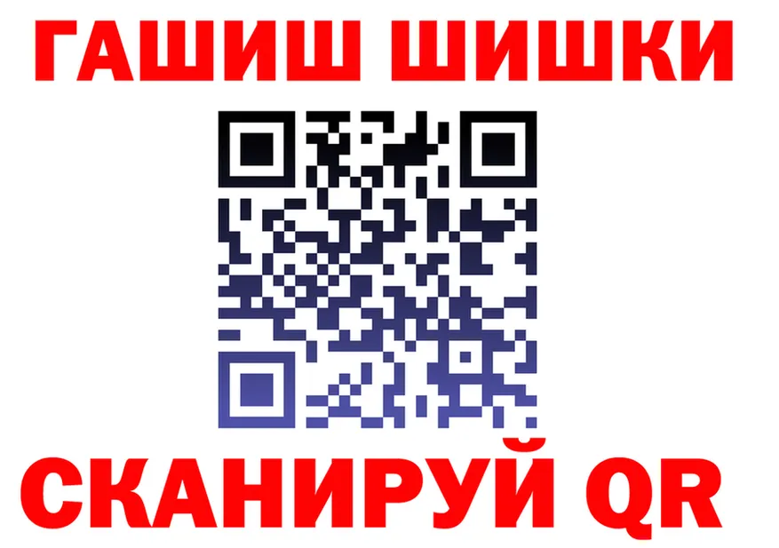 КЕТАМИН VHQ сайт это OMG Светлогорск