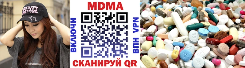 Купить закладки  Светлогорск  MDMA кристаллы 