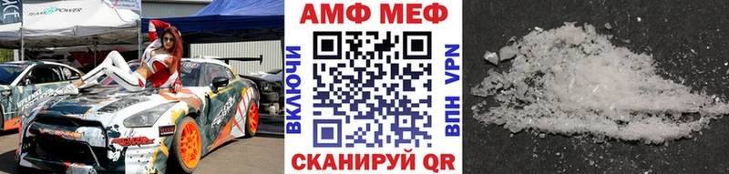 Купить закладки Светлогорск МЕТАМФЕТАМИН Methamphetamine