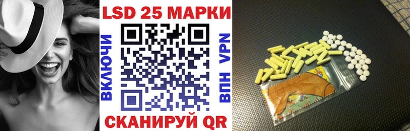 Марки 25I-NBOMe 1500мкг  Купить закладки  Светлогорск 