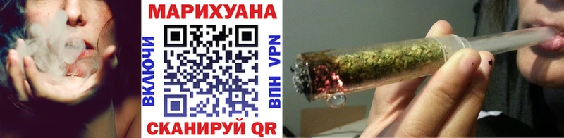 Купить где Светлогорск Шишки марихуана OG Kush